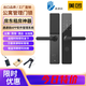 通通鎖遠(yuǎn)程密碼科技俠美團(tuán)酒店鎖入戶門智能鎖公寓門鎖酒店民宿 G9通通鎖密碼版(遠(yuǎn)程管理) 含國標(biāo)24-240鎖體