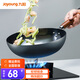 九陽(yáng)（Joyoung）無(wú)涂層鑄鐵炒菜鍋可立蓋燃氣煤氣灶電磁爐通用家用中式不銹煎炒鍋 精鐵無(wú)涂層CTW3201-C 32cm