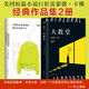 當我們談?wù)搻?ài)情時(shí)我們在談?wù)撌裁?大教堂 卡佛經(jīng)典作品集 全2冊套裝 南海出版公司 (美)雷蒙德·卡佛 著(zhù) 小二 譯 等 精裝 書(shū)籍