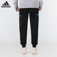 阿迪達斯男裝跑步健身透氣休閑針織長(cháng)褲 HD4659 M