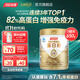 湯臣倍健蛋白粉含免疫球蛋白乳清蛋白質(zhì)增強免疫力成人男女中老年營(yíng)養保健 【高性?xún)r(jià)比】星鉆蛋白粉650g