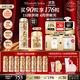 伊麗莎白雅頓金膠時空煥活精華液42ml約90粒修護(hù)維穩(wěn)補(bǔ)水生日禮物