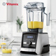 維他密斯（VITAMIX） 原裝進口破壁機家用 A系列 多功能豆?jié){機破壁榨汁機物理加熱料理機 A3500i 拉絲銀