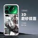 墨盞 小米17Pro手機(jī)殼潮牌彩銀17ProMax超火mi17十七亞克力男防摔2025新款日韓卡通保護(hù)套 【IMD大孔彩銀殼/月光銀】明日香CY 小米17ProMax