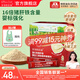 爺爺的農場(chǎng)嬰幼兒強化鐵豬肝粉拌飯料 兒童輔食寶寶調味品 嬰標強化鐵豬肝粉40g