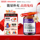 NewChapter美國New Chapter新章女性復(fù)合維生素男女含多種礦物質(zhì)維生素c免疫 40+男性復(fù)合維生素 1瓶/72?！倔w驗裝】
