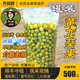 新鮮龍葵果東北黃悠悠黃天天甜星星黃呦呦兒時(shí)水果童年回憶菇娘果 250g半斤黃龍葵果