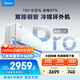 美的空調 大1.5匹 全面風(fēng)PRO 風(fēng)尊二代 家電國家補貼20%空調掛機 舒適風(fēng)空調 KFR-35GW/N8MXC1ⅡPro