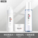 fUT美白煙酰胺水乳套裝補(bǔ)水保濕美白淡化斑點(diǎn)全套護(hù)膚化妝品學(xué)生男女 【三件套】精華水+乳液+面霜霜