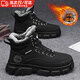 COSMICKISS雪地靴男鞋冬季加絨加厚皮毛一體高幫棉鞋男士中幫運動(dòng)保暖馬丁靴 黑色【加絨】 42