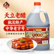 天立老醋2.1L腌蒜醋涼拌醋天津獨流醋中華老字號