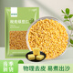 鮮窩窩 脫皮綠豆仁500g 去皮無皮綠豆糕綠豆沙綠豆湯粽子月餅餡烘焙原料