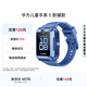 華為（HUAWEI）華為兒童手表 5 新耀款 華為手表智能手表離線(xiàn)定位電話(huà) 藍色 男女童