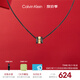 凱文克萊（Calvin Klein）CK轉(zhuǎn)運(yùn)珠男士項(xiàng)鏈送男友黑色&淺金色35000259節(jié)日禮物