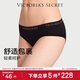 維多利亞的秘密（Victoria's Secret）Logo彈力腰帶比基尼包臀內褲 54A2黑色-字母款  XS 