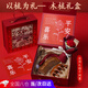 黛娥結婚生日禮物女生永生花檀木梳禮盒七夕送女友媽教師節實(shí)用伴手禮 檀木梳花藝禮盒套裝