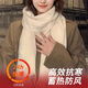 回力圍巾女冬季保暖圍巾流蘇長(cháng)款圍巾百搭披肩加厚脖套送女朋友禮物男