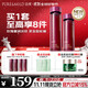 泊美鮮純玫瑰生機悅潤保濕抗氧化水乳 彈潤飽滿(mǎn)緊致煥亮套裝 節日禮物