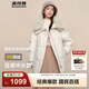 波司登（BOSIDENG）羽絨服女款短款翻領(lǐng)大毛領(lǐng)新國標90絨商場(chǎng)同款修身外套 流沙米7B01 XS 155/80A
