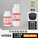 超硬度環(huán)氧樹(shù)脂灌封膠ab膠防水無(wú)痕耐高溫絕緣電子元件電路板密封 黑色高硬度480克/組(5比1)