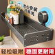 優(yōu)勤（YOUQIN）吸盤廚房調(diào)料置物架免打孔壁掛式墻上多功能太空鋁調(diào)味料收納架子 吸盤置物架-40cm