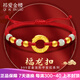 祁愛金樓999足金平安扣龍年本命年手鏈 金龍轉(zhuǎn)運(yùn)珠男女生肖龍金飾禮物屬龍 紅繩福龍扣+4粒古法 約1.3-1.5g