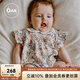 OAK FAMILY百天女寶寶包屁衣滿月嬰兒夏薄款竹棉紗布短袖哈衣爬服 青鳥與薔薇 【艾草竹棉】 73cm