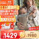 BabyBjorn瑞典品牌進(jìn)口透氣嬰幼兒背帶抱娃神器Harmony背帶0-3歲 灰褐色