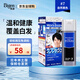 美源染發(fā)劑植物染發(fā)膏80g 自然黑色7男士蓋白日本進(jìn)口