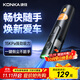 康佳車(chē)載吸塵器大吸力隨手吸鉛筆吸塵器吹吸兩用無(wú)線(xiàn)便攜小型手持車(chē)家兩用清潔灰塵毛發(fā) 旗艦款·黑色
