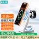 爵位3C認證 適用蘋(píng)果三合一無(wú)線(xiàn)充電器支架底座15w自帶magsafe磁吸移動(dòng)電源apple iwatch手表充電寶 白色【送PD快充線(xiàn)】帶1萬(wàn)毫安磁吸充電寶