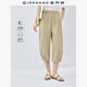 佐丹奴燈籠褲女春夏新款純棉寬松褲子松緊腰薄款七分褲女05425077 98陶器卡其 L