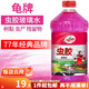 龜牌（Turtle Wax）櫻桃爽蟲(chóng)膠玻璃水汽車(chē)除蟲(chóng)膠去油膜清潔劑清洗鳥(niǎo)糞夏季玻璃水 【體驗裝】蟲(chóng)膠玻璃水0度2L *1瓶