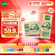 伊利金典減碳有機純牛奶整箱 250ml*12盒 3.6g乳蛋白 禮盒裝