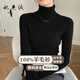 妃奧絨【斷碼剪標清倉】高領(lǐng)羊毛衫女修身內搭打底衫堆堆領(lǐng)秋冬針織毛衣 黑色 S