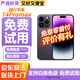 Apple【已驗機】Apple iphone 蘋(píng)果14pro 蘋(píng)果14promax 二手手機 二手蘋(píng)果手機 5G國行全網(wǎng)通【三方屏幕】 蘋(píng)果14promax【暗紫色】國行雙卡 256G  評價(jià)有禮【白