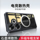 米諾方 適用紅米Turbo3手機(jī)殼5G散熱石墨烯全包小米turbo3保護(hù)套防摔磁吸散熱器簡(jiǎn)約男女潮牌個(gè)性新款 紅米Turb3【炫酷黑】石墨烯散熱殼