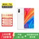 小米mix2s 二手小米 二手安卓手機 二手手機 陶瓷白 6G+128G
