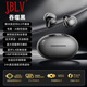 JBLV2025年新款柏林之聲HM-11國家補貼夾耳開(kāi)放式藍牙耳機不漏音全景環(huán)繞音效適用華為蘋(píng)果送禮物專(zhuān)用 吞噬黑【順豐包郵/質(zhì)保三年】