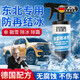 JCZS德國品牌汽車(chē)除冰劑車(chē)窗前擋風(fēng)玻璃除霜防結冰融雪劑防凍噴劑車(chē)用 融雪除冰劑1瓶裝