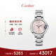卡地亞(Cartier)瑞士手表藍(lán)氣球系列機(jī)械女表WSBB0068  禮物