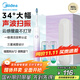 美的（Midea）電動(dòng)牙刷便攜式成人 掃振升級 180天長(cháng)續航 高效清潔牙齒YM3冰玉紫 男士女士專(zhuān)用 節日生日禮物