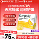 STREPSILS使立消潤喉糖蜂蜜檸檬喉嚨痛含片36粒 止咳咳嗽慢性咽炎咽喉炎清咽利喉護嗓子疼癢痛薄荷糖喉片自營(yíng)
