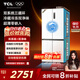 TCL 523升T9 Pro十字對開(kāi)四開(kāi)門(mén)雙系統雙凈味超薄零嵌入式底部散熱冰箱家用 一級能效 風(fēng)冷無(wú)霜 R523T9-UQS韻律白