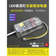 LED吸頂燈電源無(wú)極調(diào)光驅(qū)動(dòng)器 遙控三色分段鎮(zhèn)流器恒流變壓整流器 無(wú)極18-40Wx2單組輸出