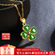 墨者善石 四葉草黃金項鏈 999足金吊墜金鑲和田玉送女友閨蜜老婆項鏈禮物 足金吊墜（不含鏈）+品牌禮盒