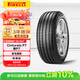 倍耐力防爆胎245/50R19 105W 新P7(R-F)(*)原配寶馬X3