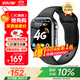 好記星【大電池長(cháng)待機】智能兒童電話(huà)手表4G全網(wǎng)通學(xué)生青少年初高中精準定位運動(dòng)級防水可視頻智能手表 