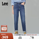 Lee411舒適高腰小直腳顯瘦藍色水洗女牛仔褲潮流