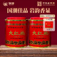 海堤（SEA DYKE）中茶烏龍茶武夷巖茶大紅袍一級500g足火罐裝送禮袋伴手茶禮送長輩